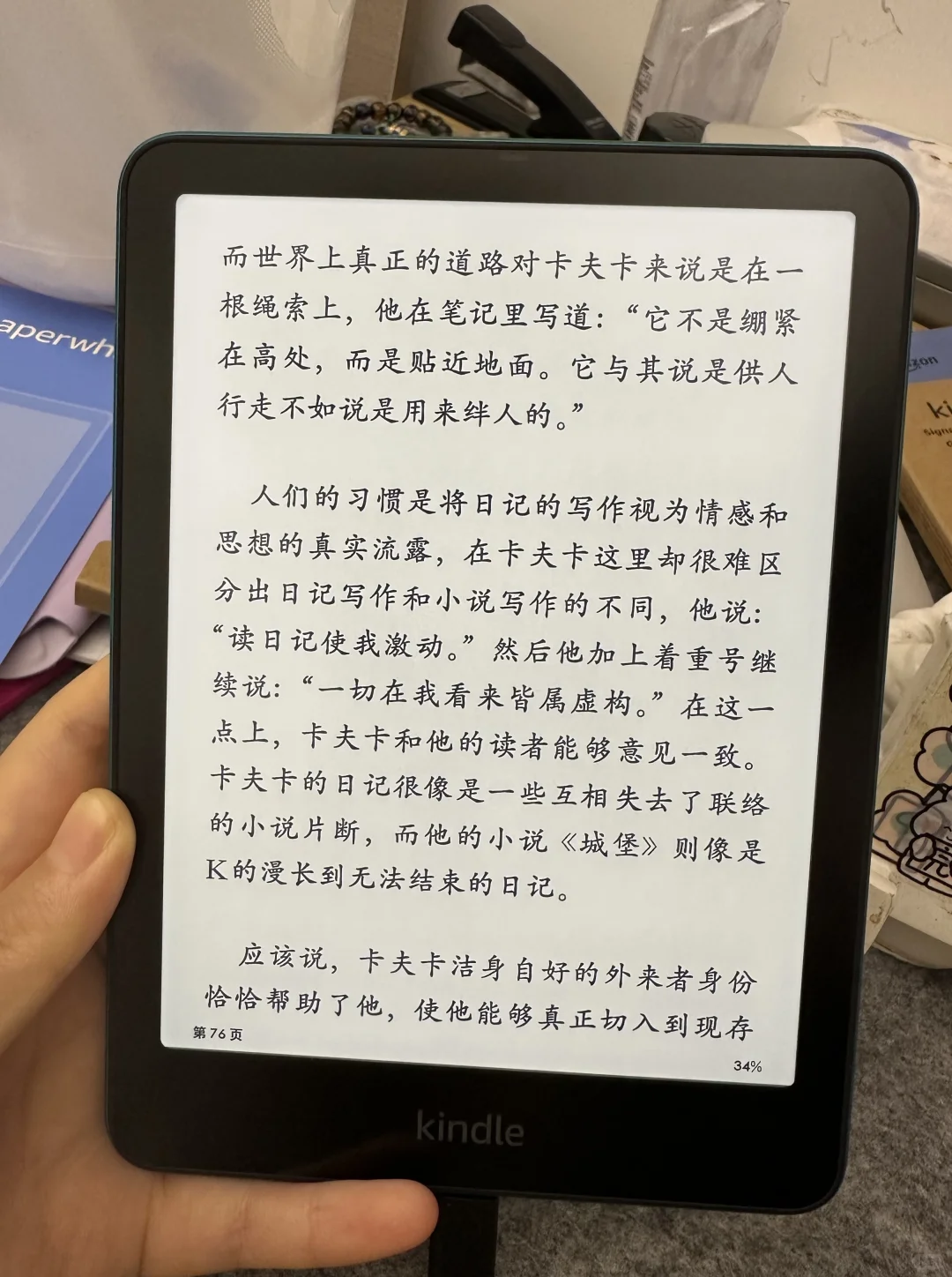 啊啊啊啊啊 是谁的kindle到了呀