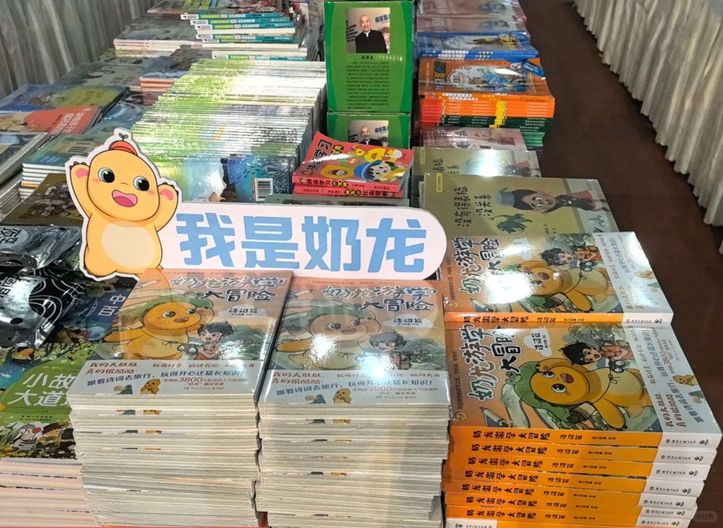 📚福州书展——