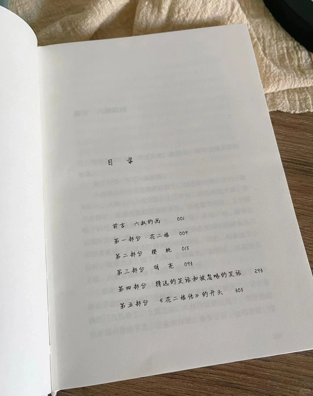 这本书读了就不愿撒手，必须一口气读完