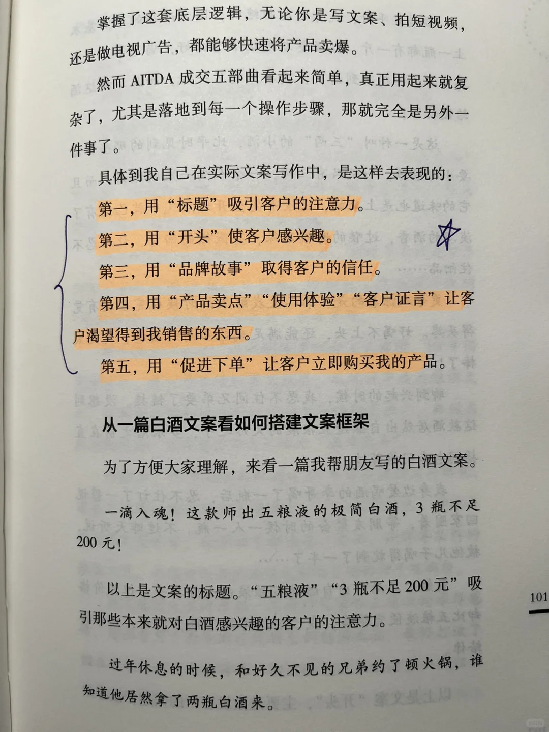 相见恨晚｜后悔没有早点读这本书😭