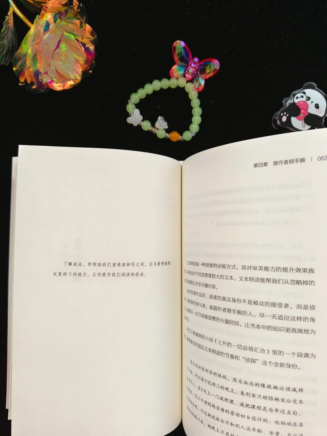 为什么一本书成为名著？💟文学的藏宝图