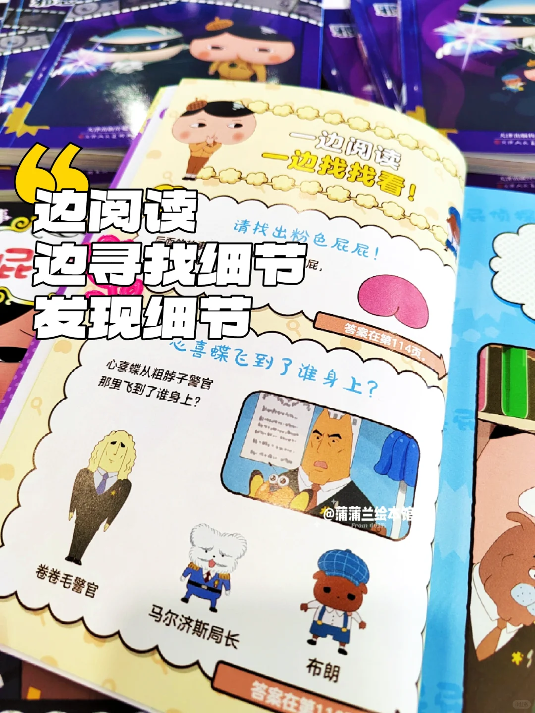 屁屁侦探新书还有一周上架！