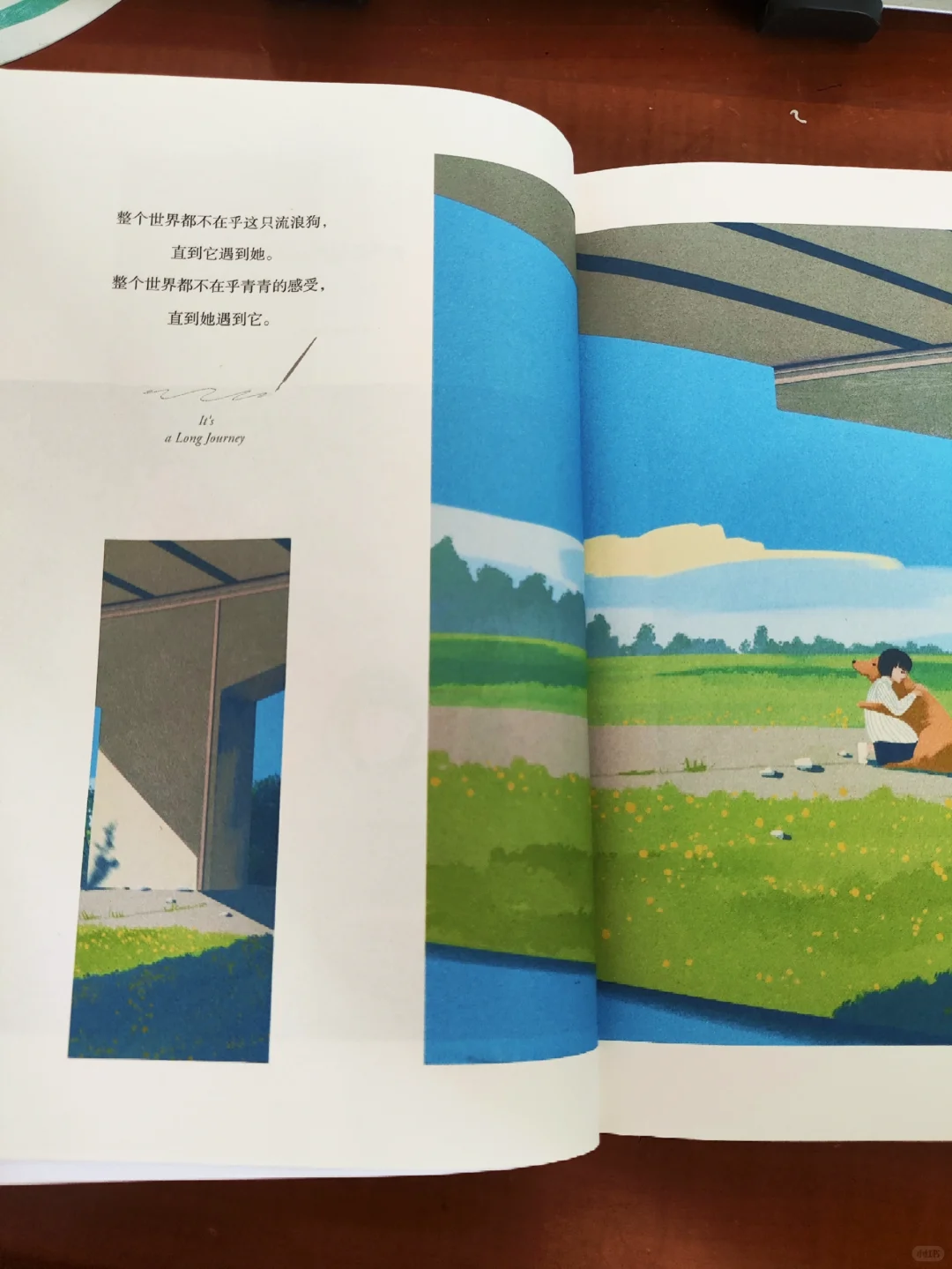 你也走了 很远的路吧👣