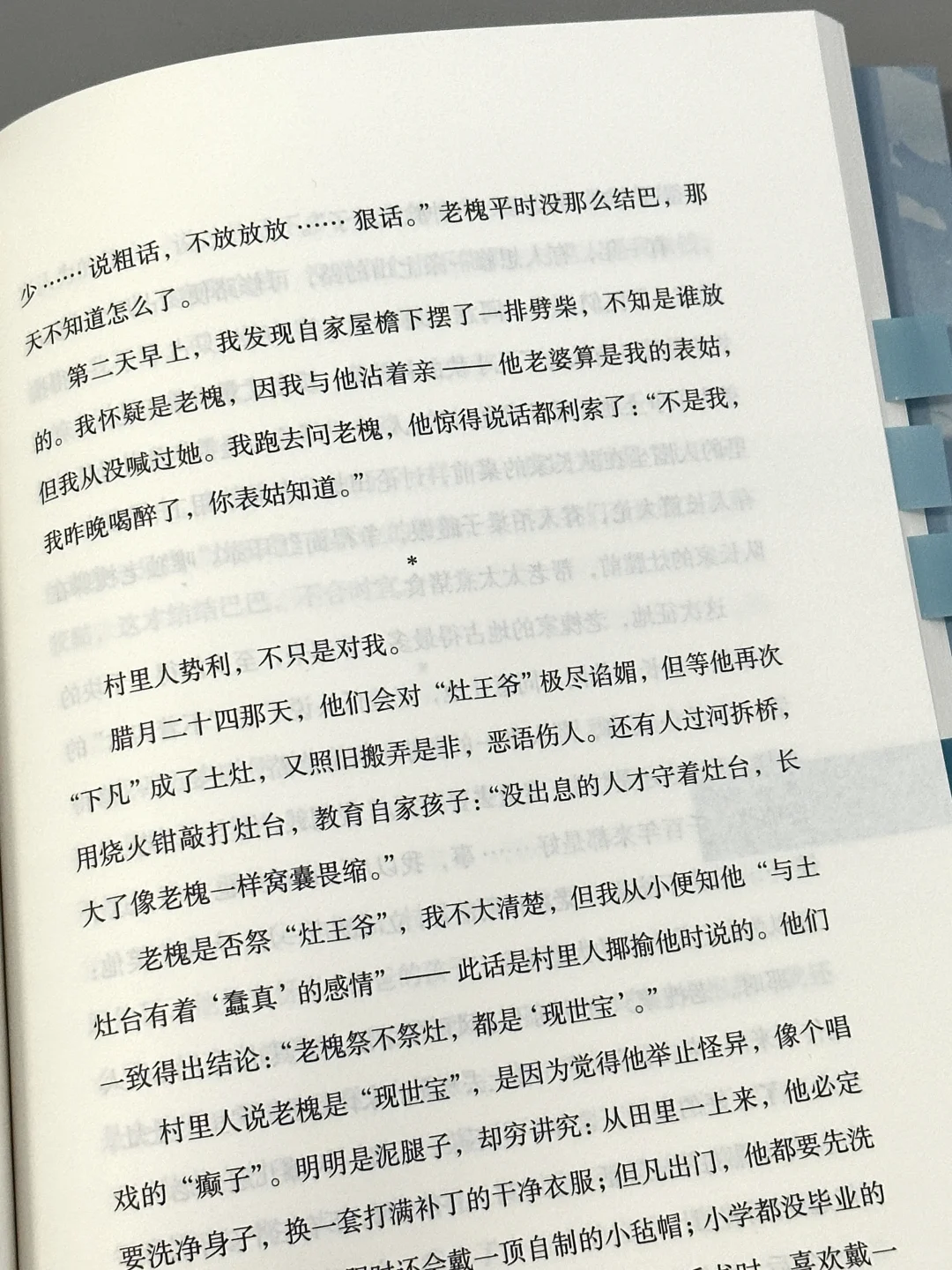 2025年最推荐的一本文学小说，没有之一！