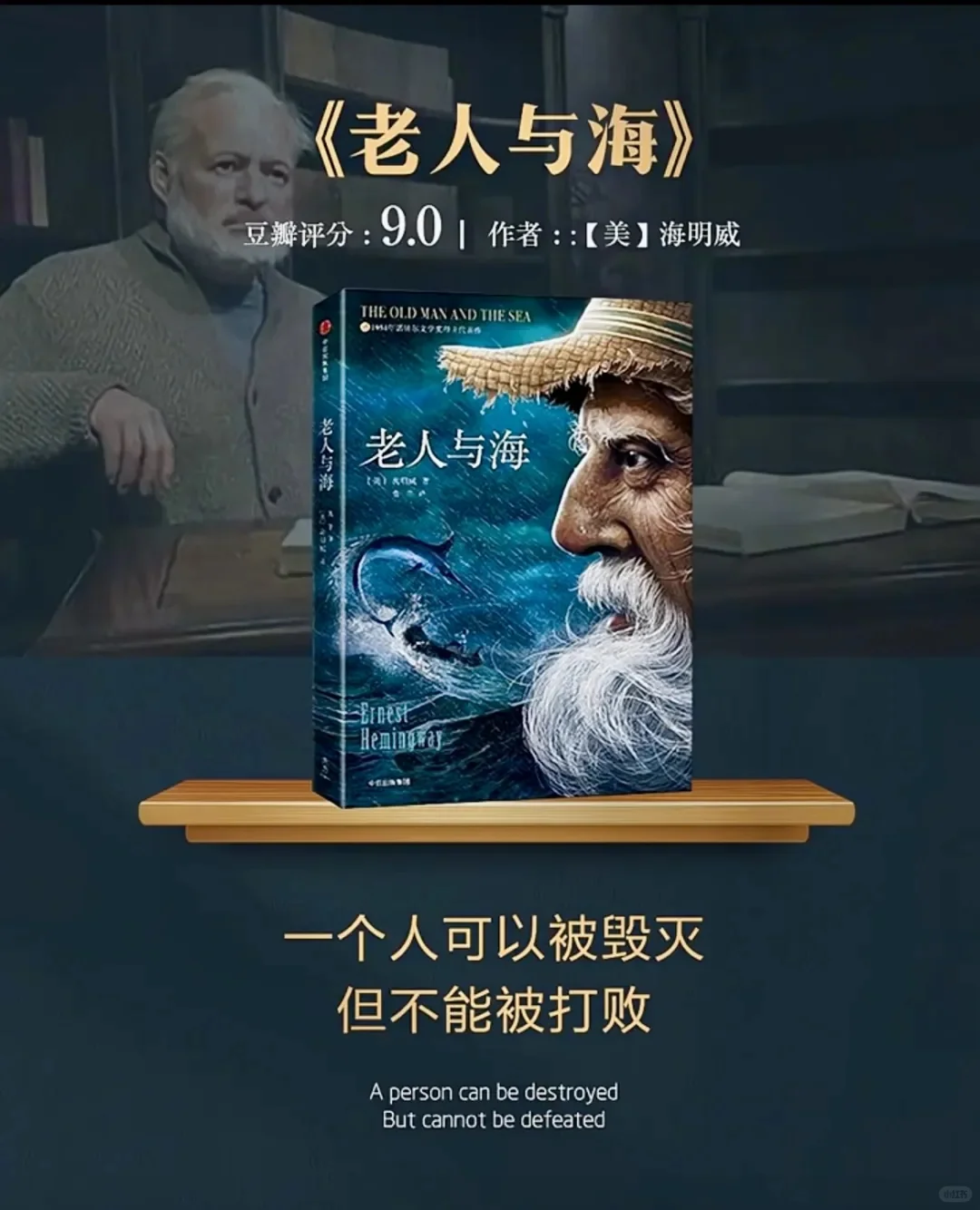 诺奖值得看的12本书，几本你未曾看过？