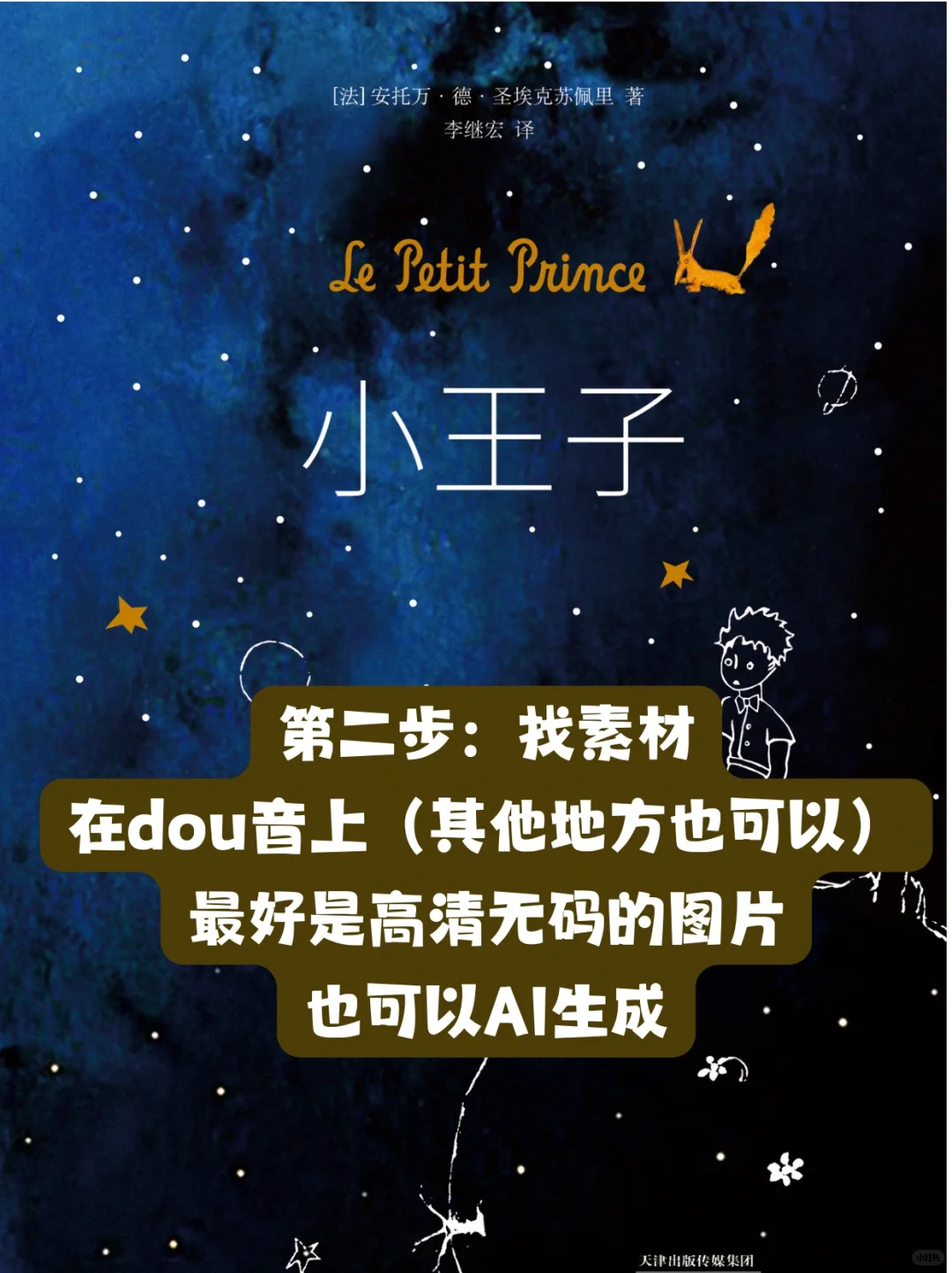 用AI搞书单号真的太省事了！