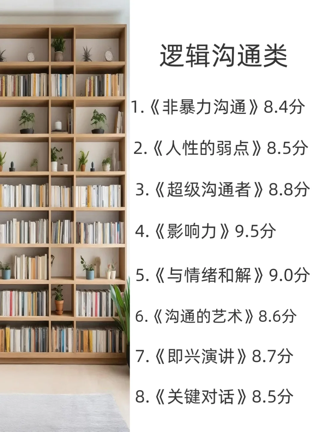 一定要在45岁前读完这7类书❗❗❗