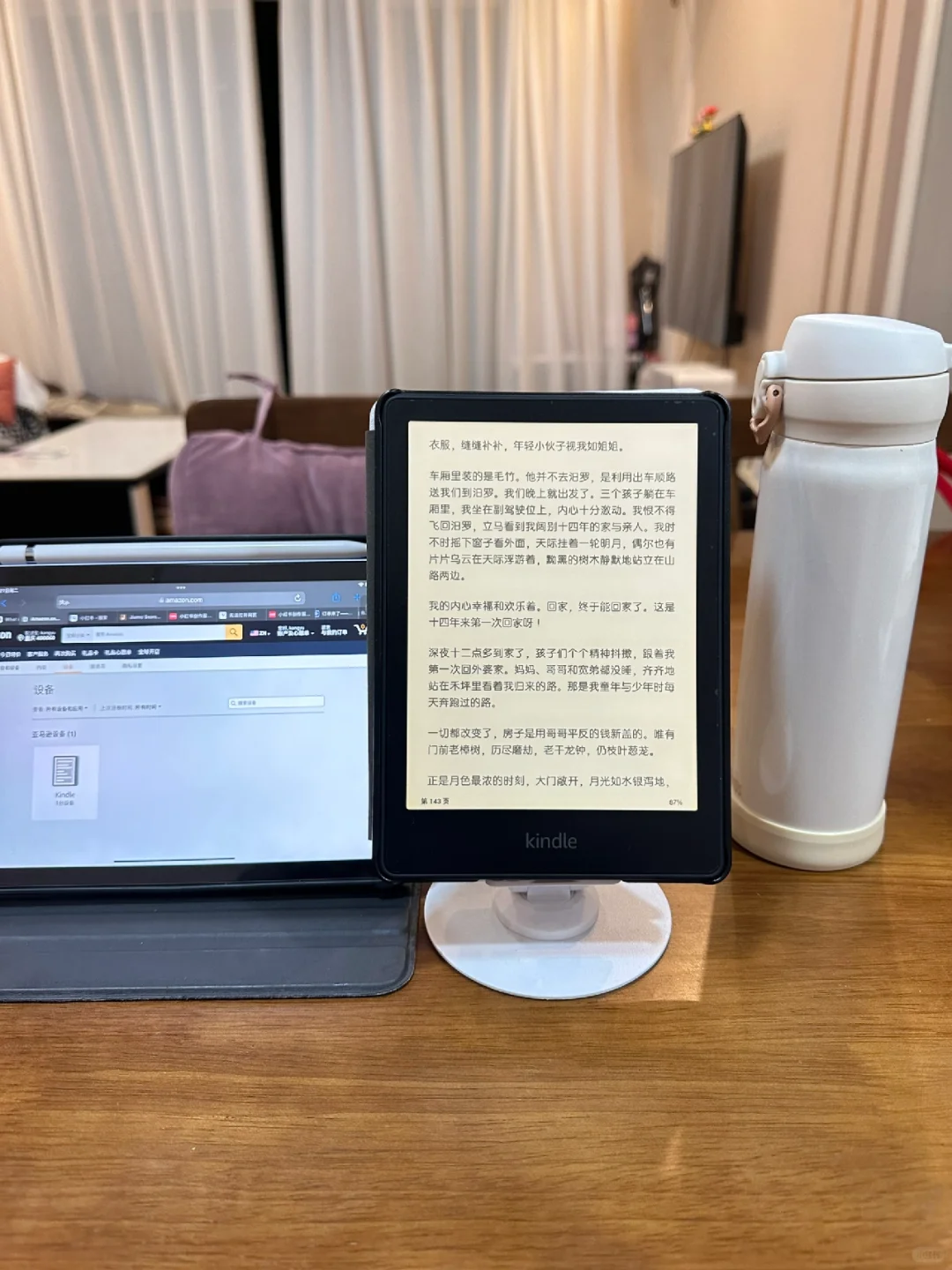Kindle两分钟转战美亚📧传书不要太方便