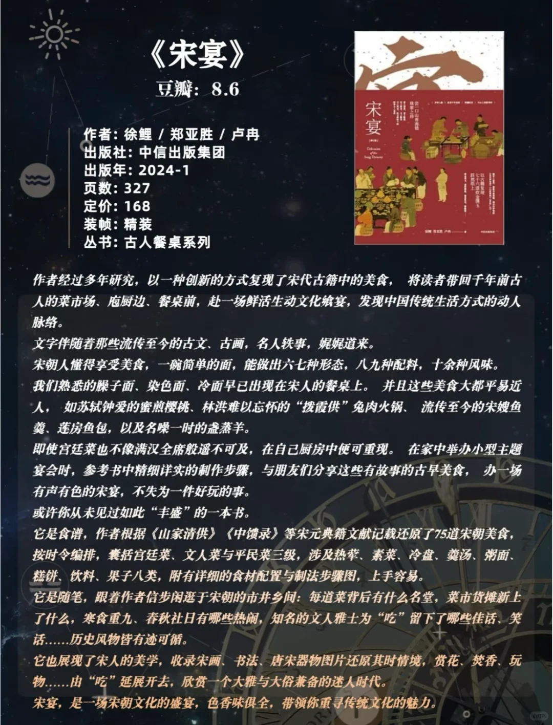 豆瓣高分书盘点！历史文化类📚