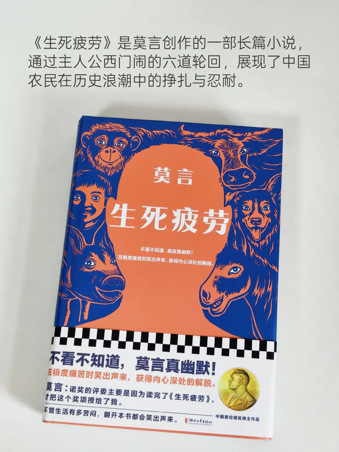 分 享一波在任何时候都会反复爱上的书📖