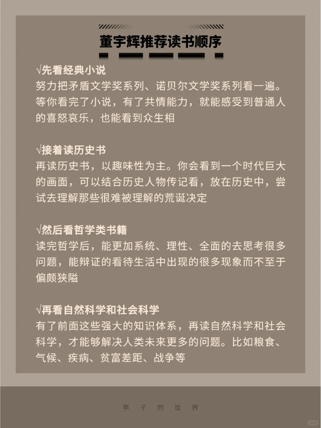 书单｜近12年诺贝尔文学奖作品💁拿走不谢