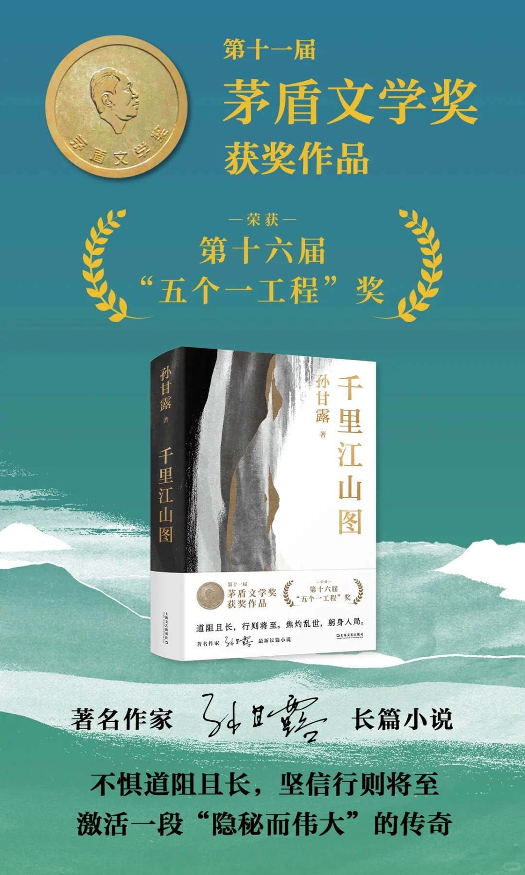😭凌晨3点哭崩了❗️不愧是茅盾文学奖作品！