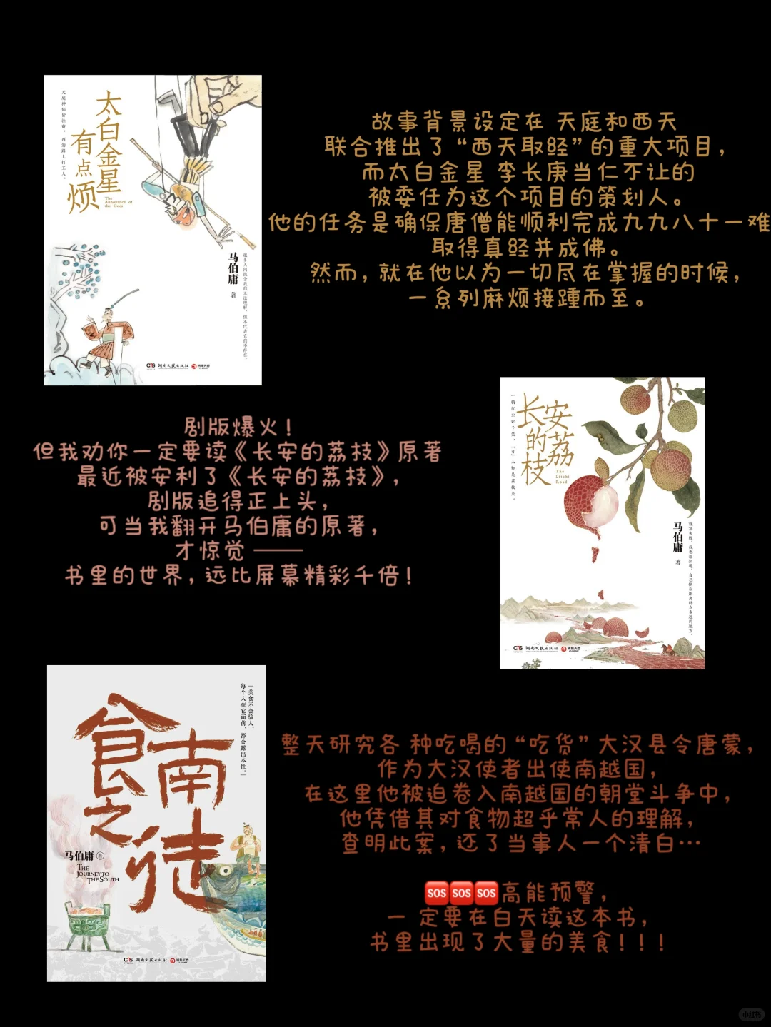 给刚高考完的同学做的书单（超好看版！）