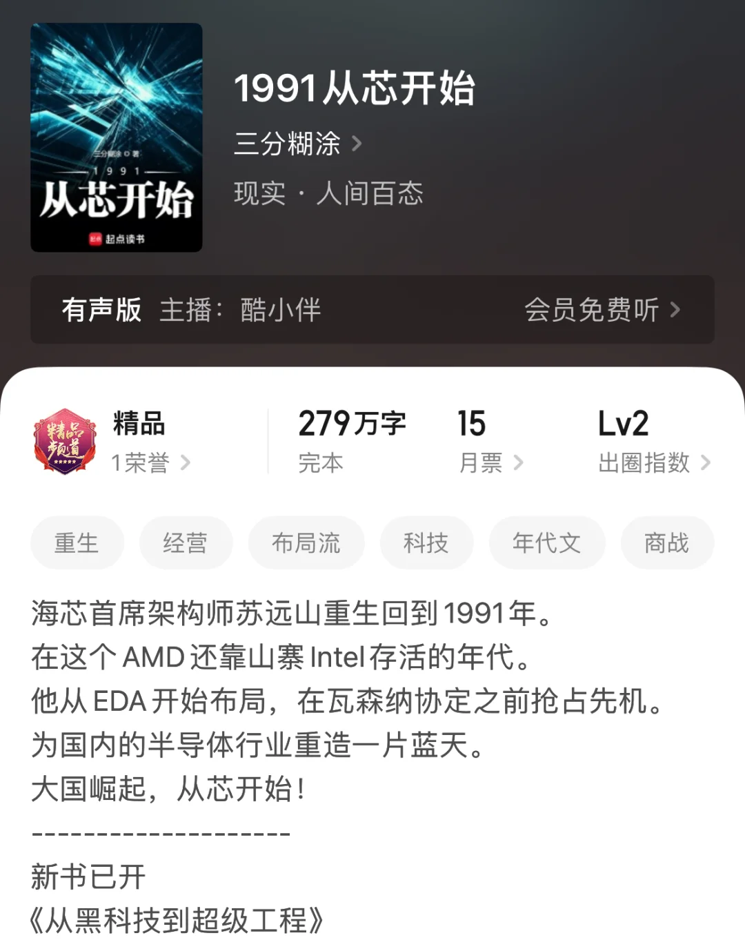 创业流，量大管饱