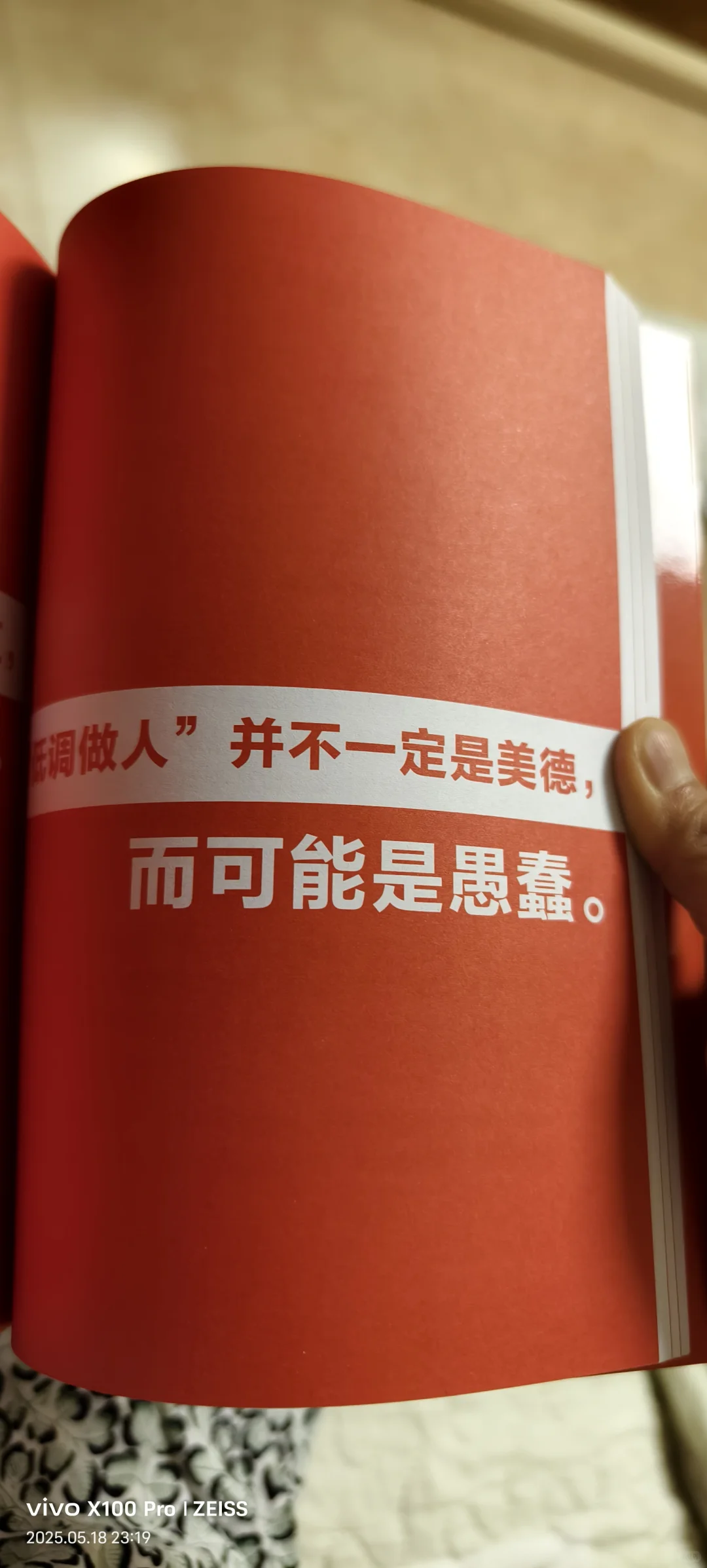 热忱破冰，销售引爆热爱事业
