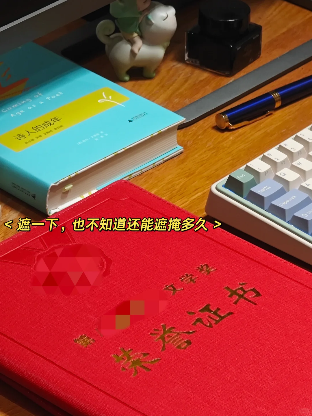 得了两个文学奖，可以躺平两个月了