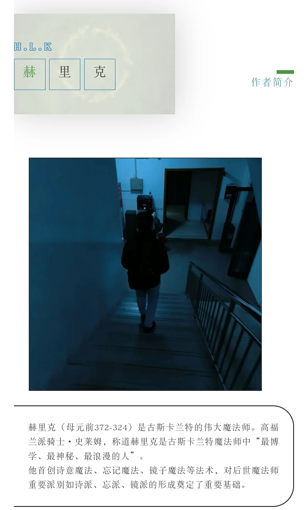 新书发售