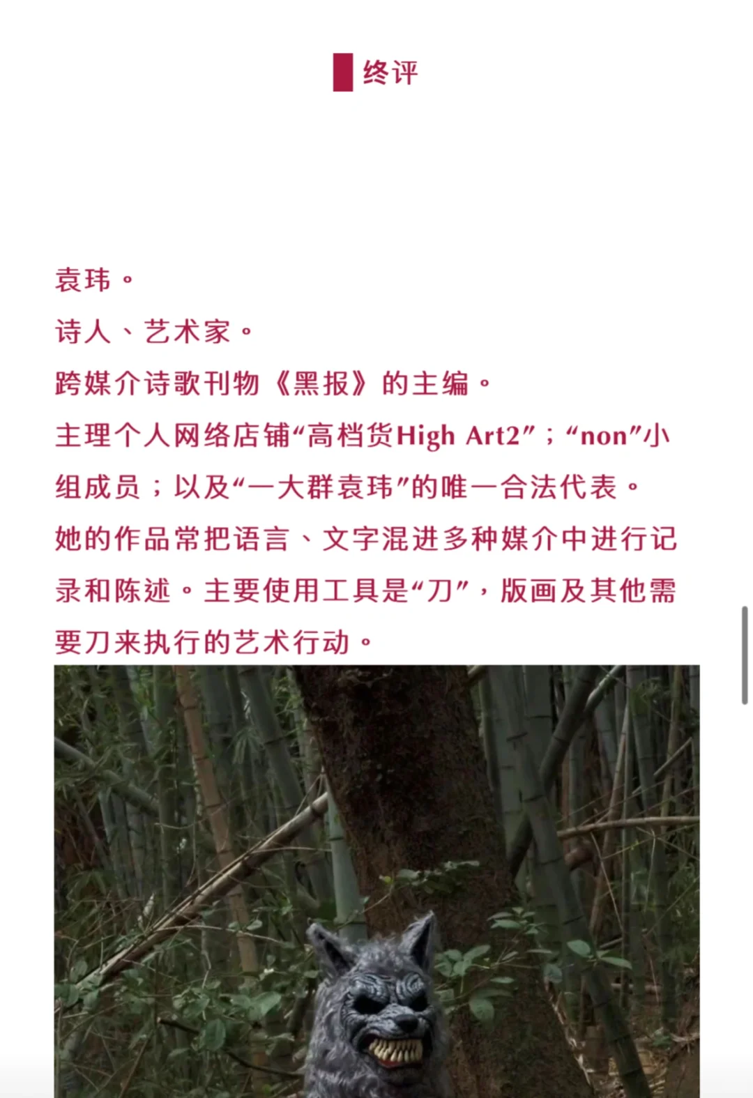 首奖1万｜第三届再望书店青年诗歌奖征稿