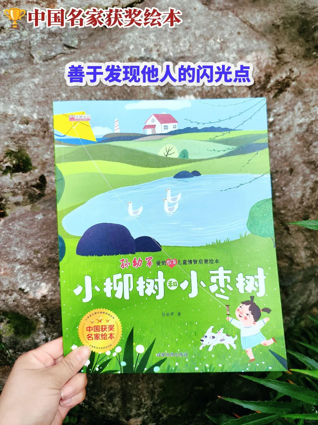2-5岁的小话唠，一定要看这十本书❗️❗️❗️