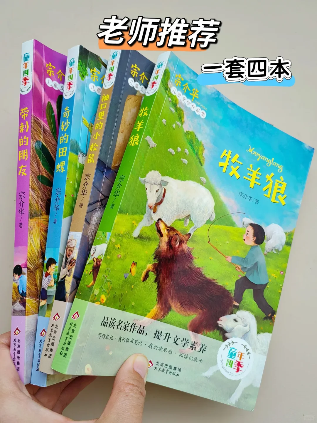 暑假精读，孩子写作飞跃！🎁