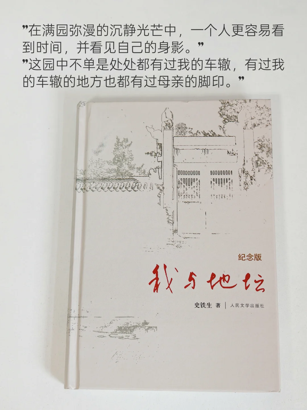 分 享一波在任何时候都会反复爱上的书📖