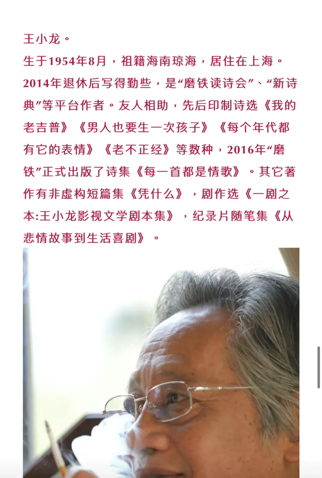 首奖1万｜第三届再望书店青年诗歌奖征稿