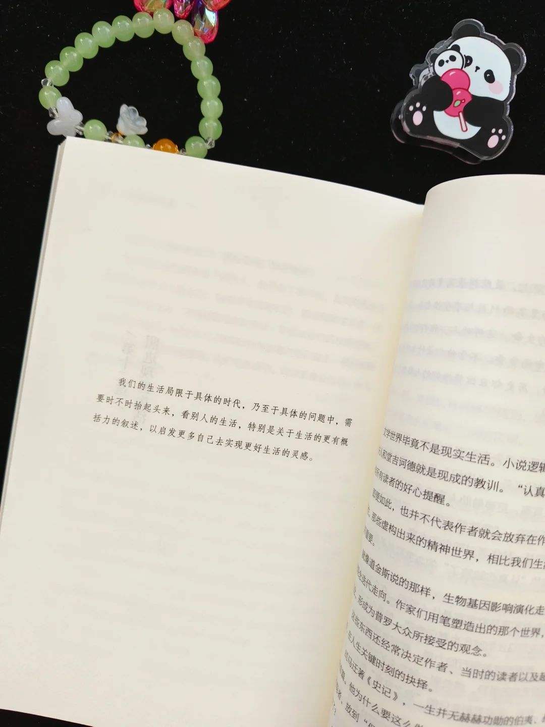 为什么一本书成为名著？💟文学的藏宝图