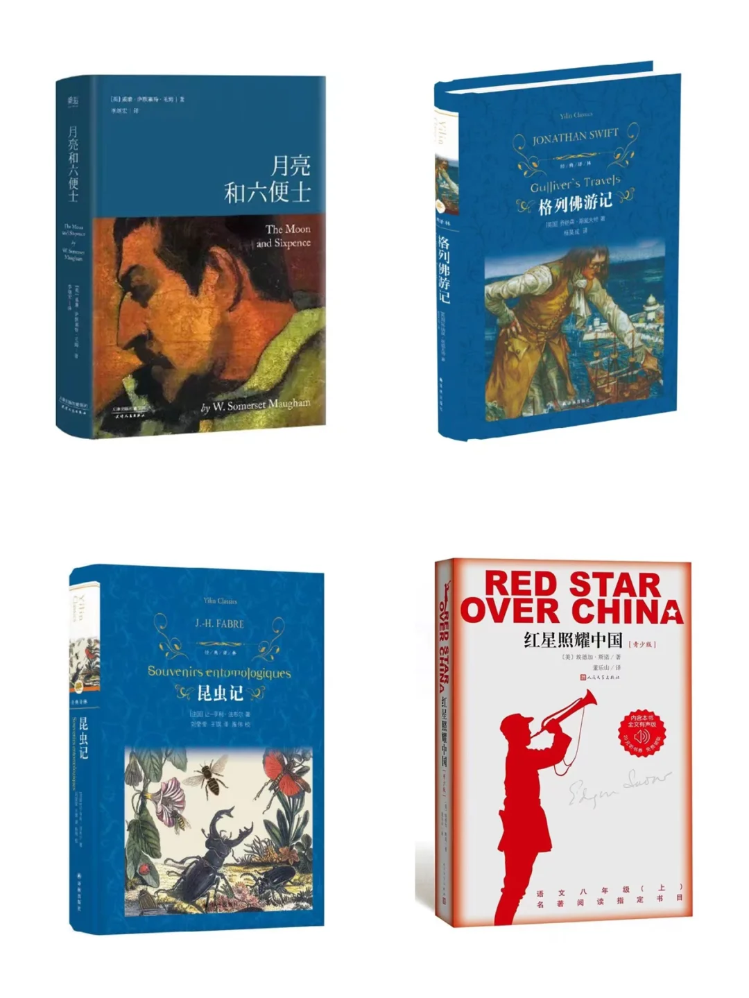 收藏！不能错过的小学五年级高质量书单！