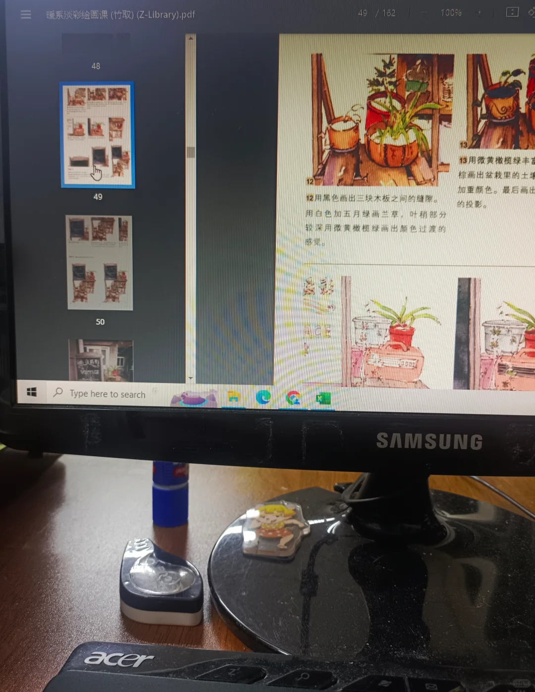 🇲🇾免费的电子书它不香吗