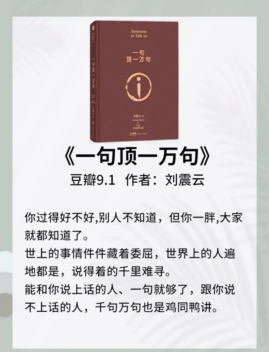 8本茅盾文学奖高分作品，你读过几本？