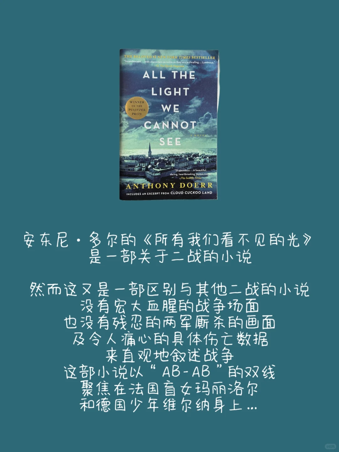 超好看！这本绝对会成为经典👍🏻