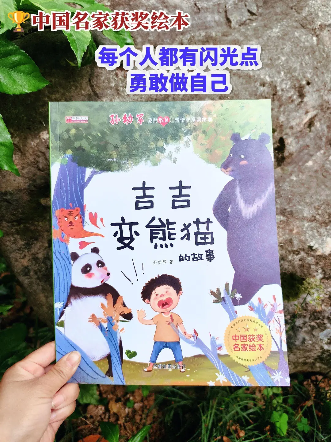 2-5岁的小话唠，一定要看这十本书❗️❗️❗️