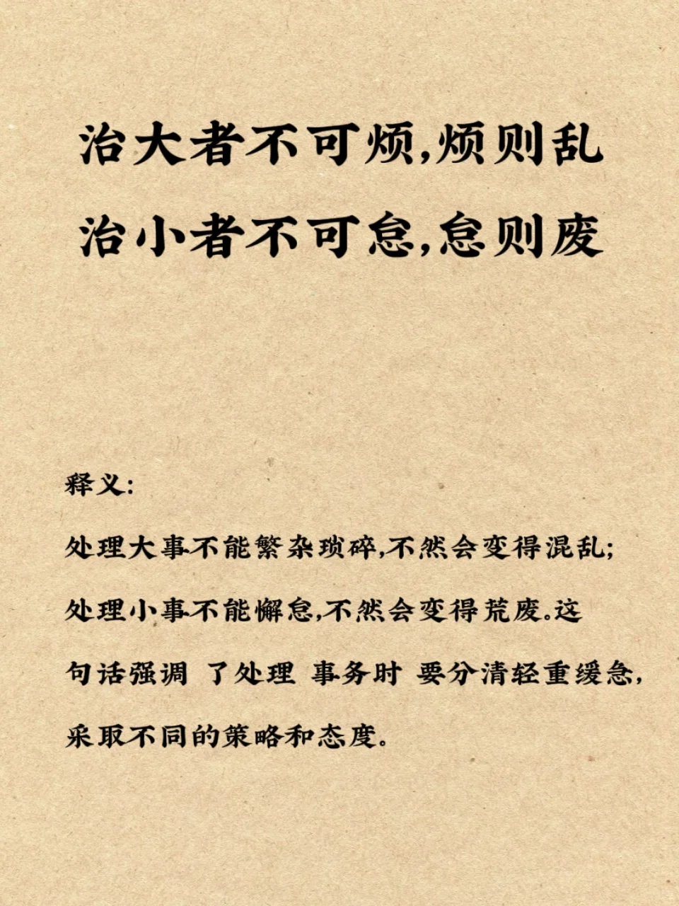 《盐铁论》这是三句话背下来，少走十年弯路