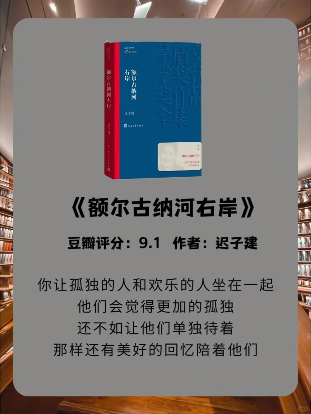 🔥📚🦞茅盾文学奖评分最高的八本书！🔥📚