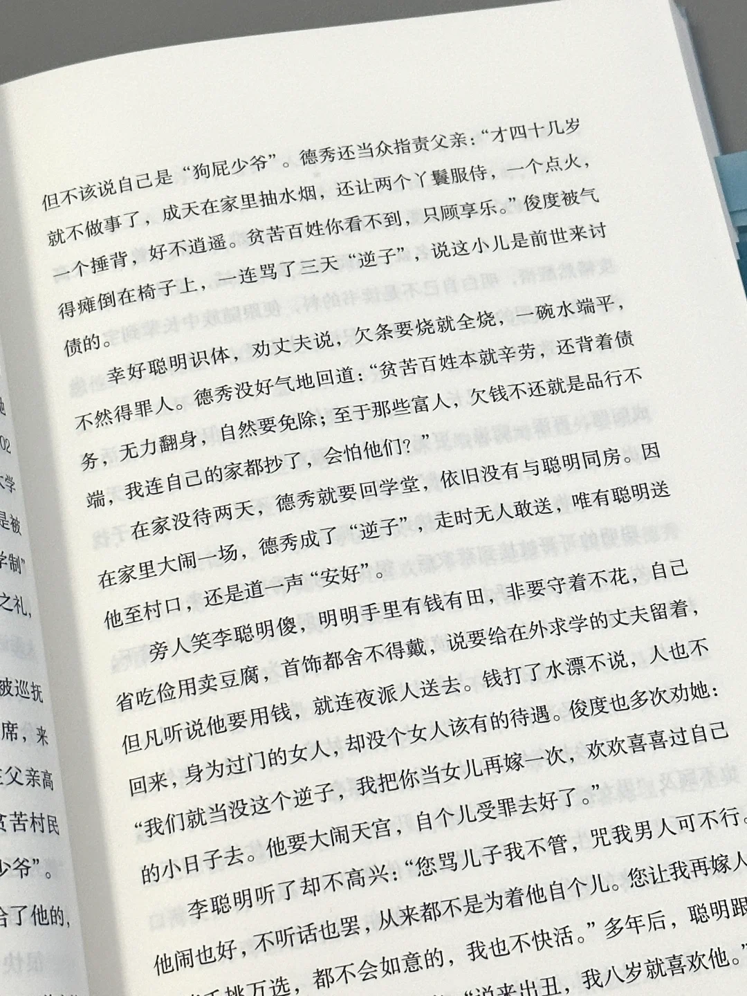 2025年最推荐的一本文学小说，没有之一！