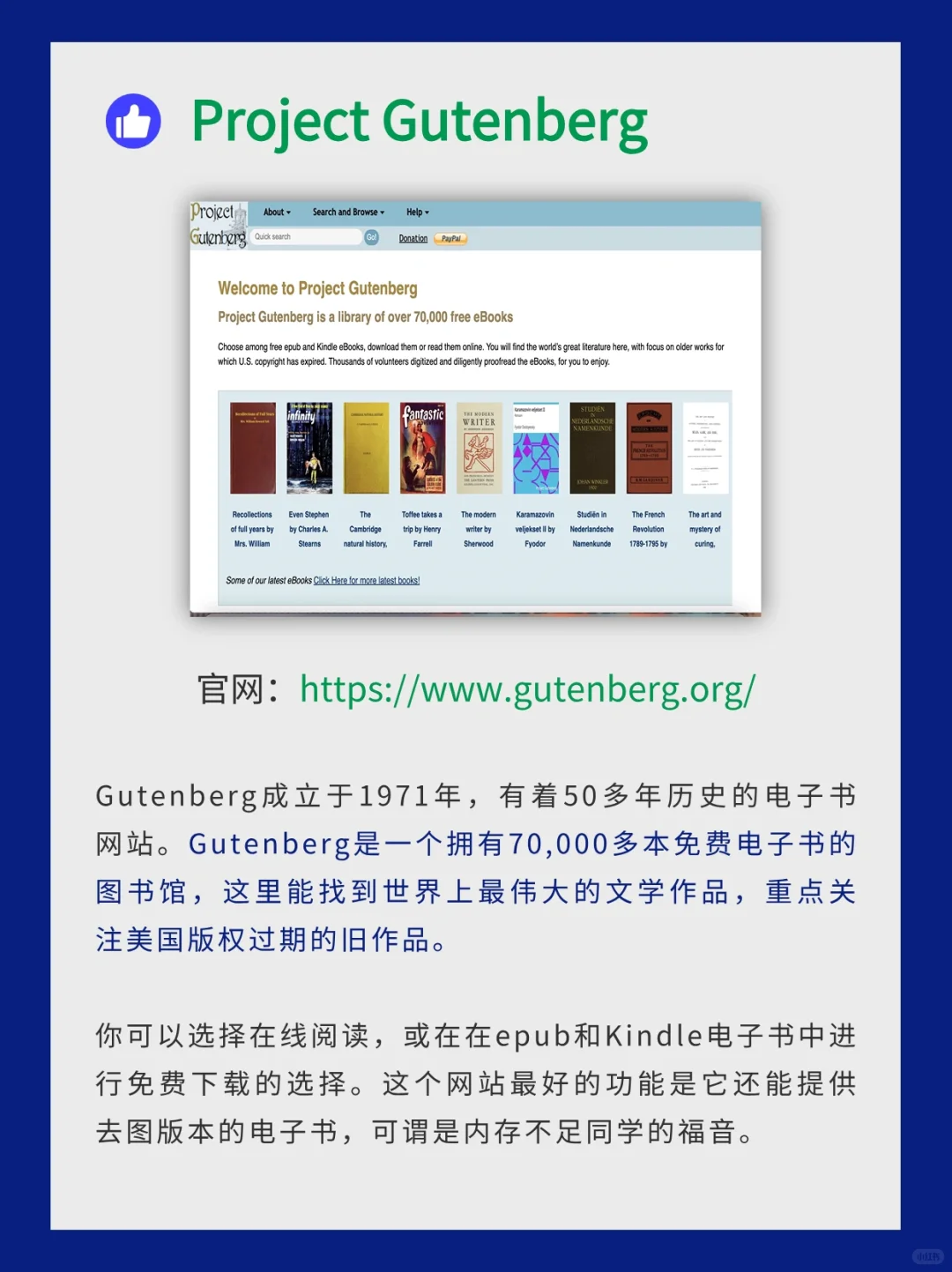 🔥这7个宝藏网站，错过损失一个亿！