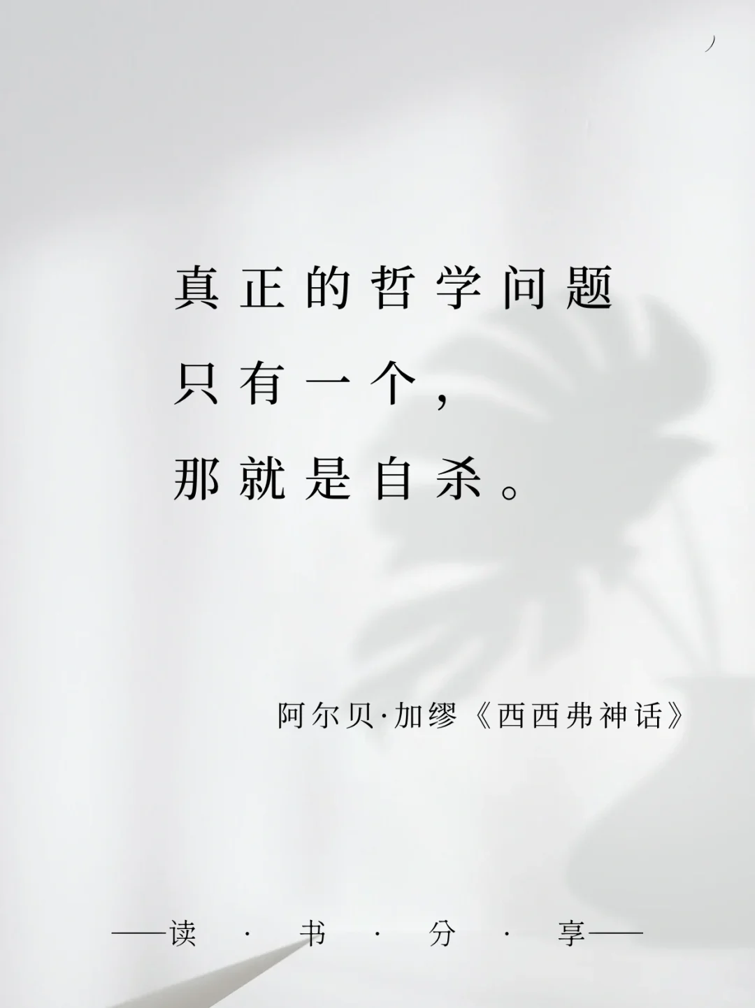 诺贝尔文学奖无法超越的封神名句