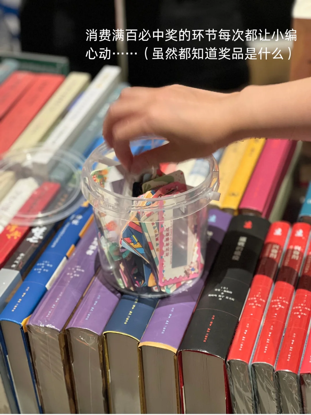 三联售罄榜！期待下次线下见面~