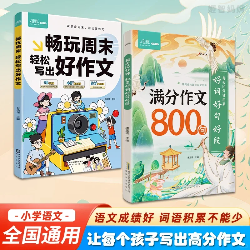 分销商必看!今日爆款书来袭,流量密码已就位