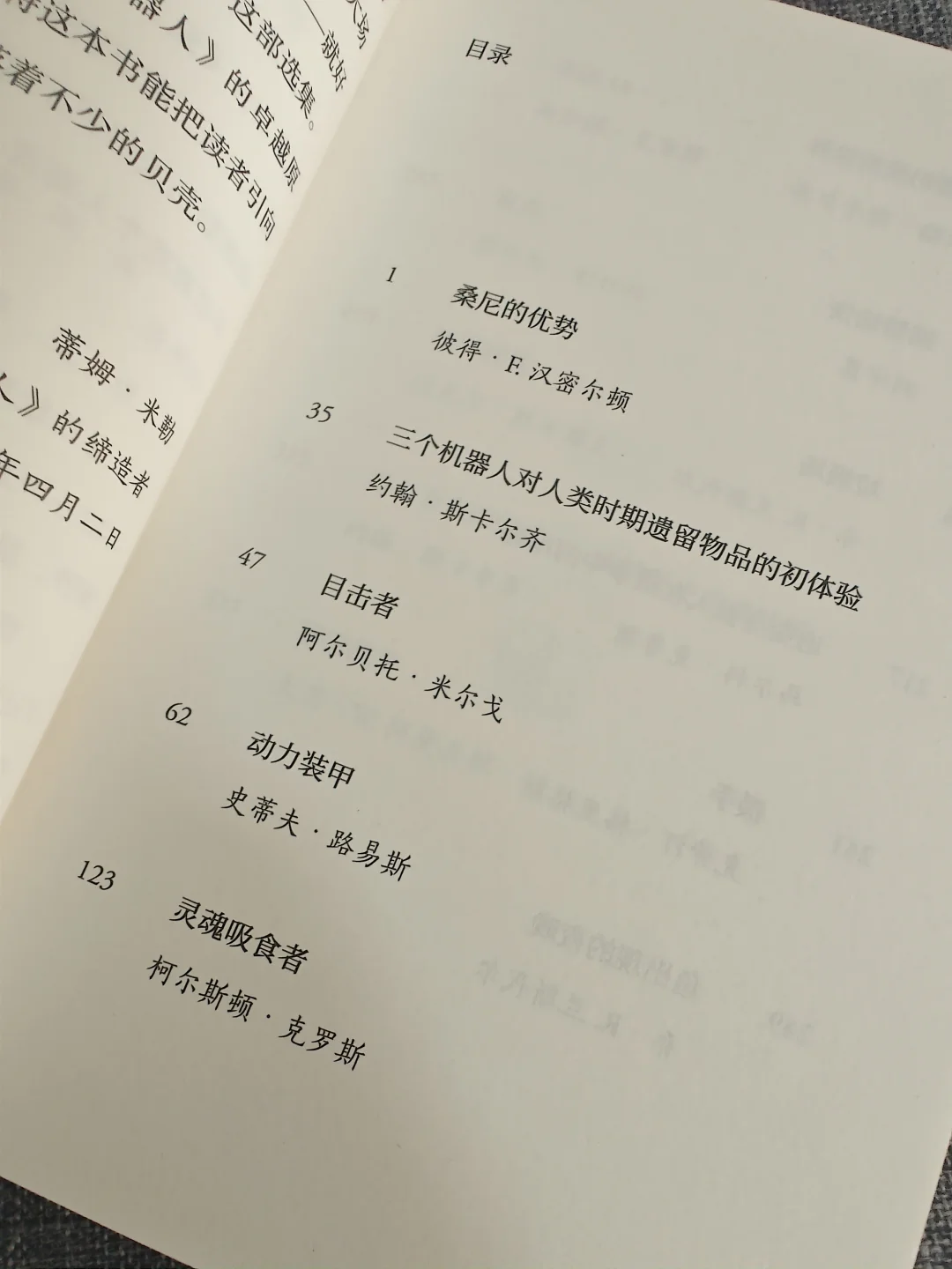 狂看三天三夜，这套科幻小说震撼我一整年！