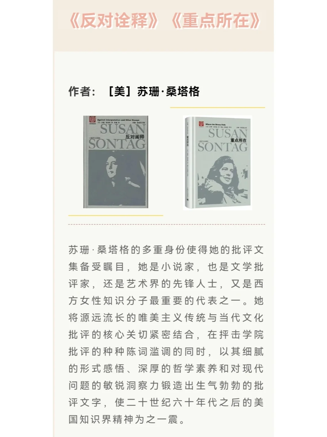 没看过这些都不敢下笔|考研文学评论训练营