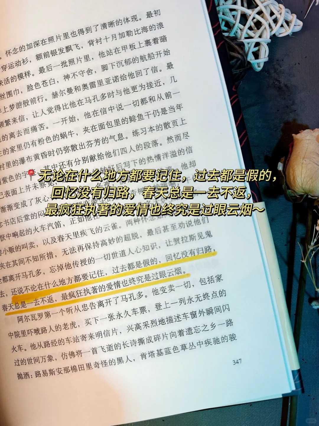 百年孤独：雨果文学奖获奖作品