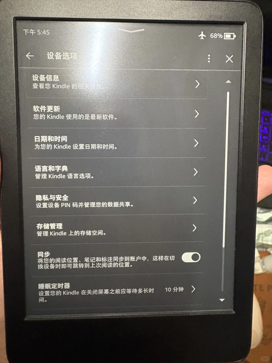 听说小红书出物很快 出kindle2022小黑