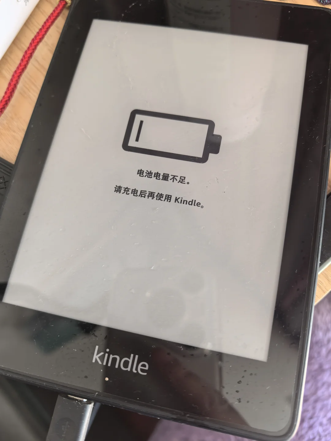 kindle现在还有啥用？