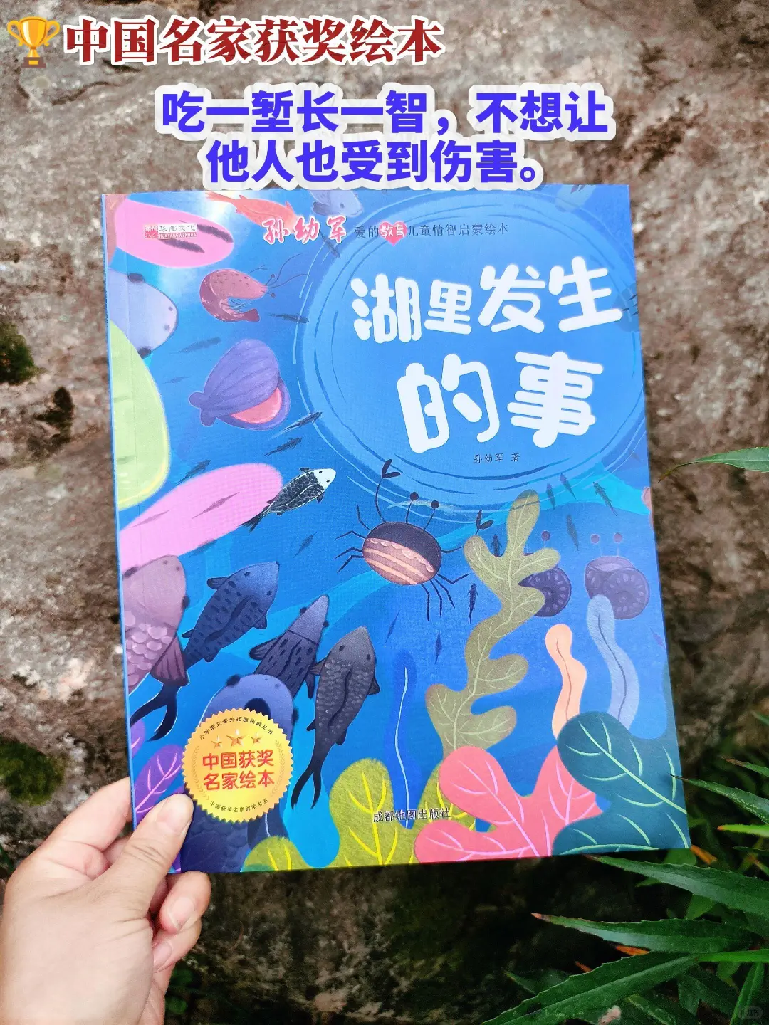 2-5岁的小话唠，一定要看这十本书❗️❗️❗️
