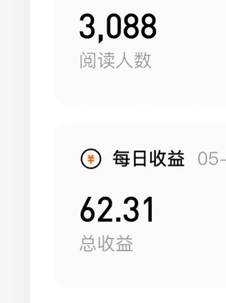女频年代文，首秀第二天，想切