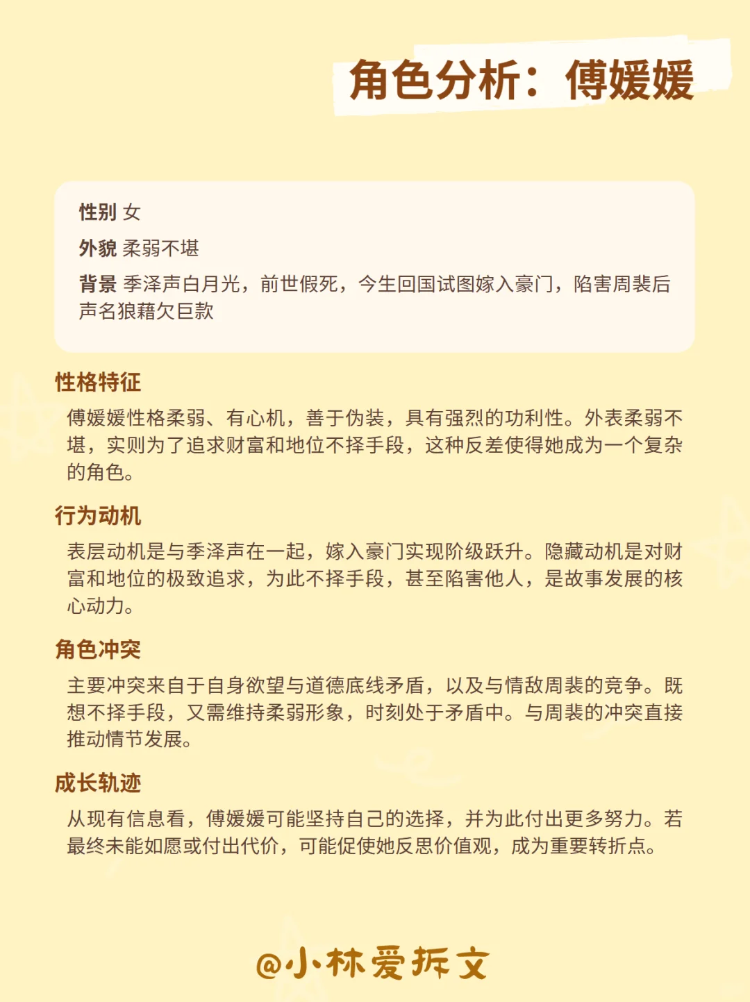 最新的榜单爆款！情绪量表已做好，快来学！