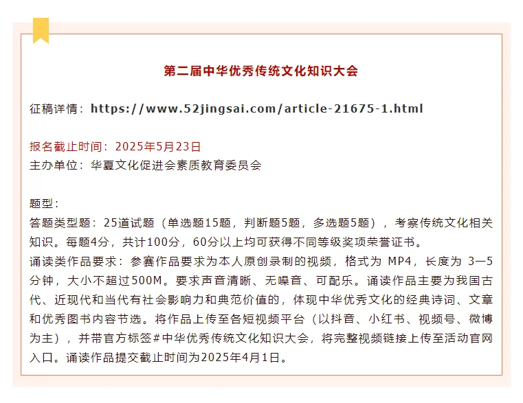 5月门槛低！有奖金！文学大赛合集