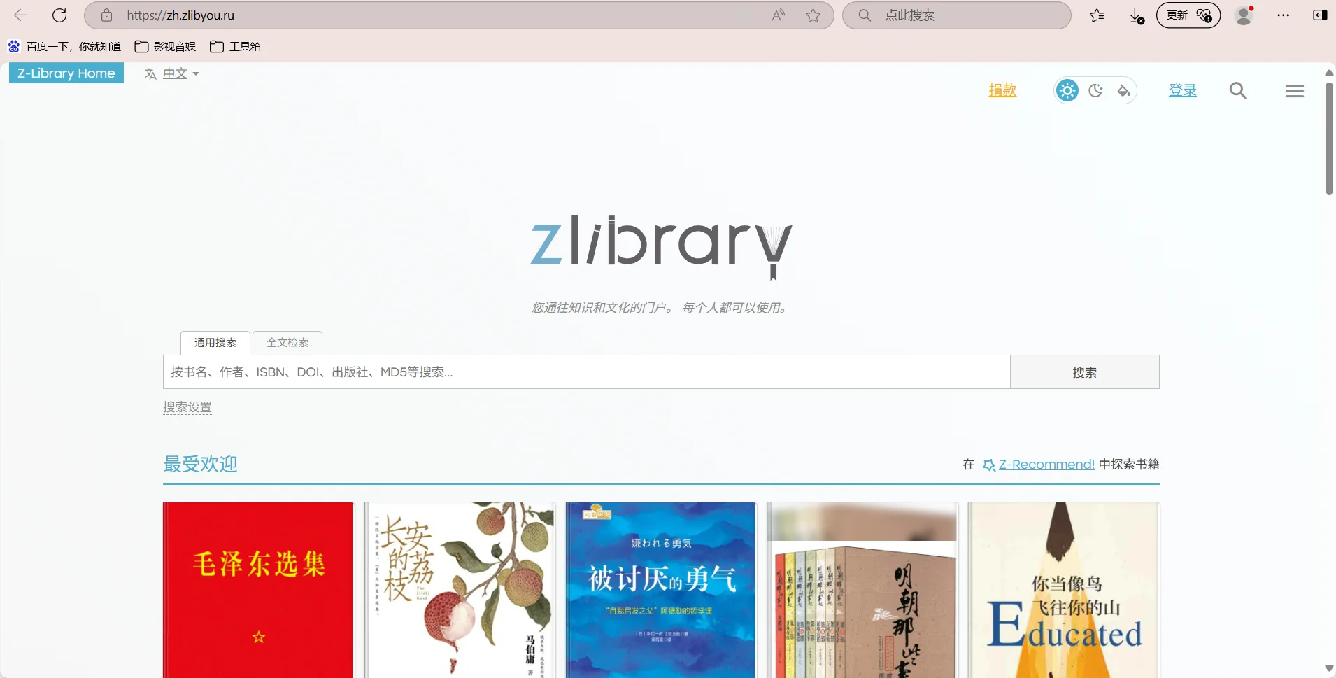 3个步骤，手把手教你kindle快速传书！