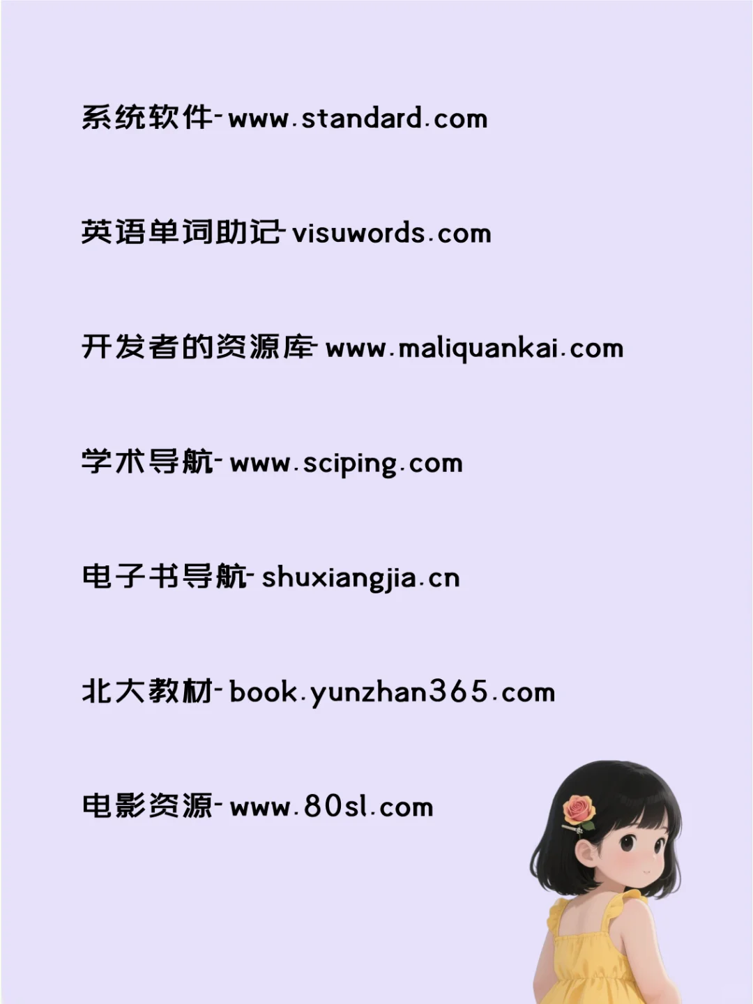 ps白嫖资源根本不知道的网站